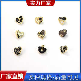 工厂供应合金DIY手缝扣 心形纽扣