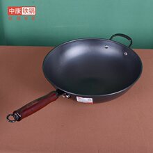 中康铁锅炒菜锅高纯极铁炒锅家用老式圆底锅轻便无涂层少油烟燃气