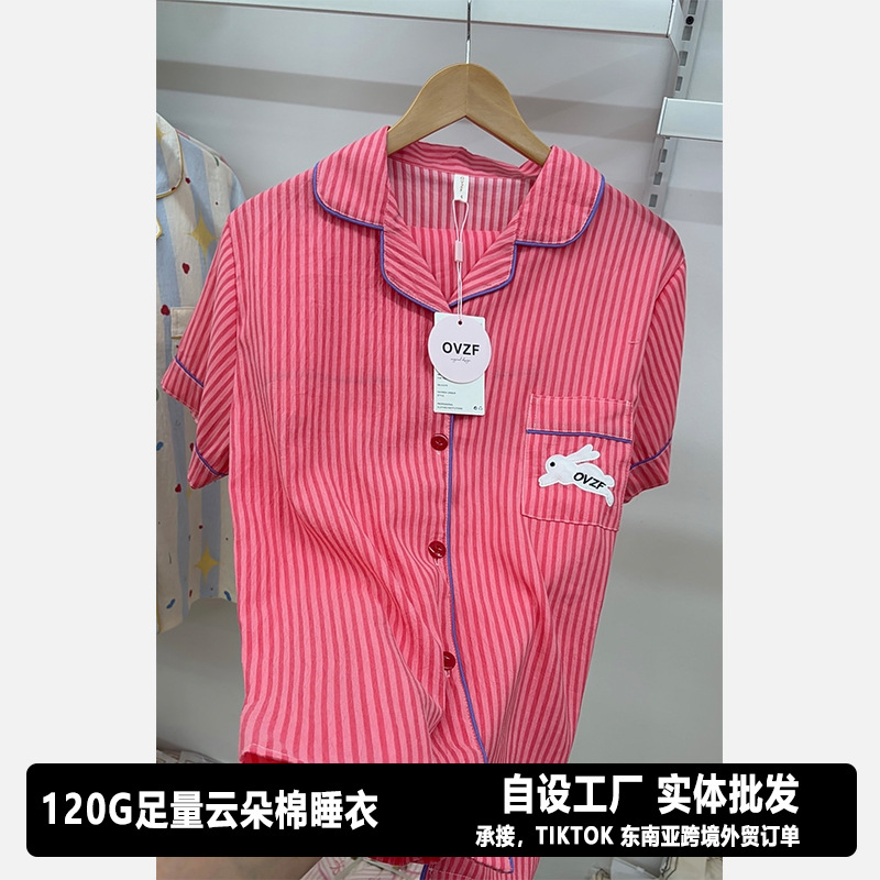 Verano nuevo pijama de algodón nube mujer dibujos animados bordados pantalones cortos de manga corta dos piezas pareja de estudiantes ropa de hogar grande