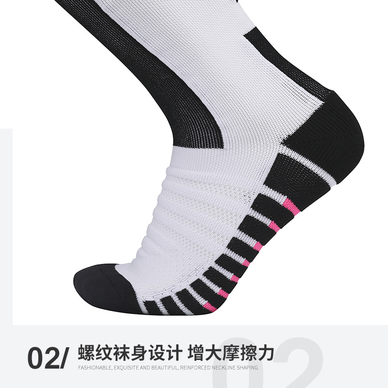 Copa del Mundo de fútbol en casa calcetines deportivos hombres y mujeres adultos equipo de entrenamiento calcetines de competición engrosada toalla inferior Elite calcetines