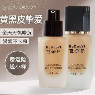 �Ŷ����۵�Һ����֊y����S��ƤС��ɫ�����Ƥ��Ó�y��ɫ�W���y