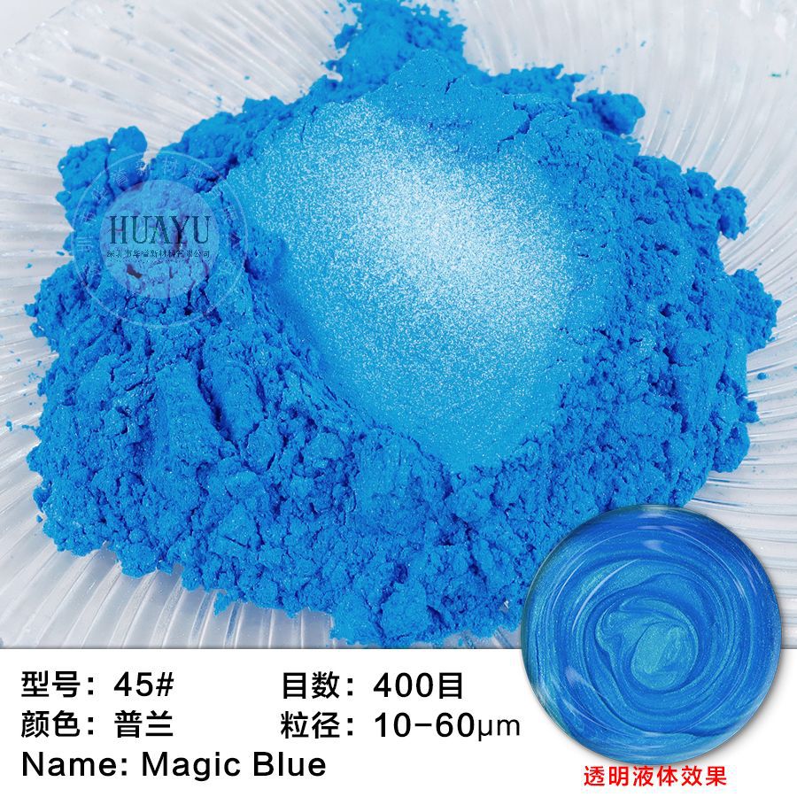 45 # 깊은 간섭 블루