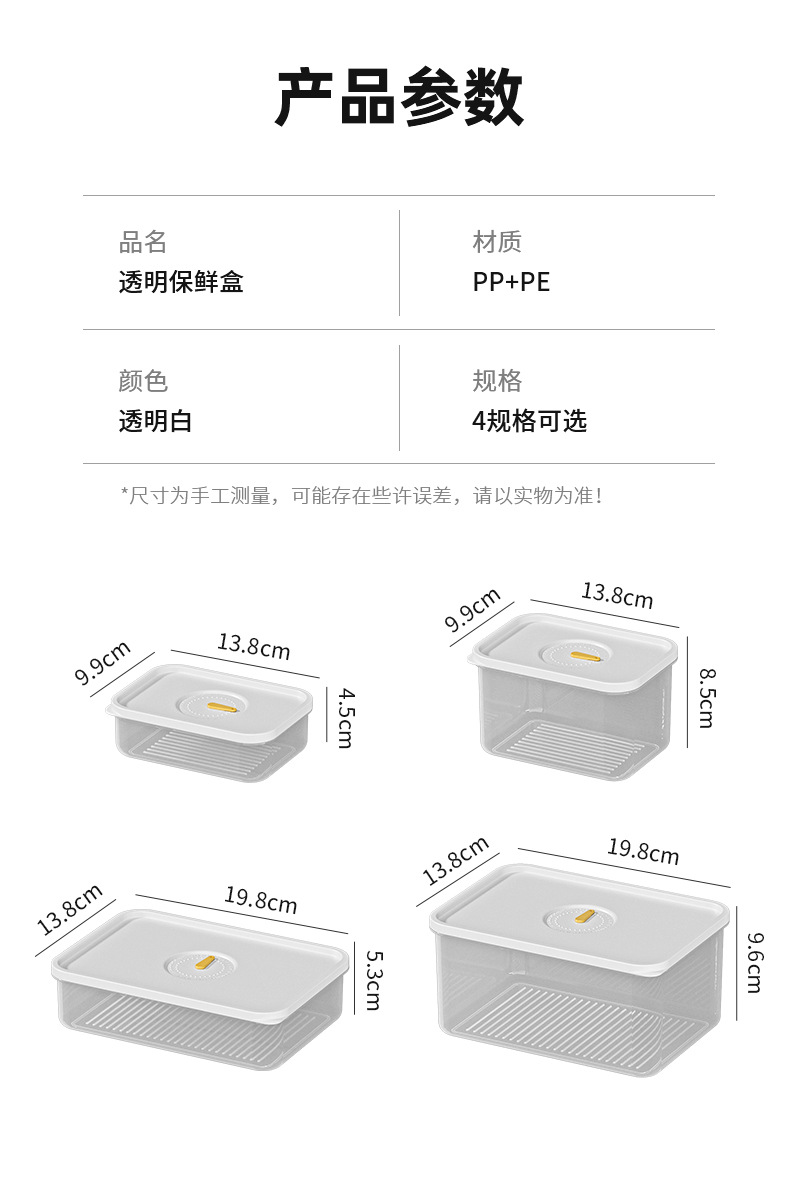 保鲜盒_10.jpg