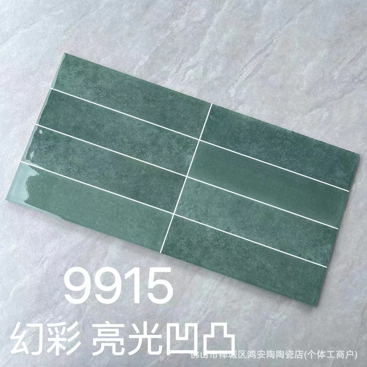 9915