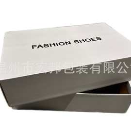 温州厂家直销瓦楞盒天地盖灰色时尚通用鞋盒 特硬包装盒纸盒