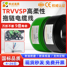 TRVVSP|pg4 6 8 10 12 16о*0.3ŷa