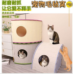大号窝猫窝多猫猫别墅保暖扇形四季通用防抓封闭式宠物窝深睡毛毡