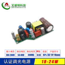 LED�����Դ9W12W15W18W24W36W���ݹ����GU10E27�������� 3W5W7W