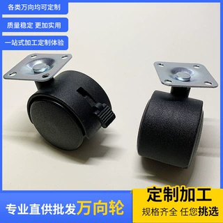 厂家批发40mm1.5寸平板有刹无刹家具万向轮 置物架轮子花盆架脚轮