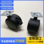 40mm1家具平板脚轮