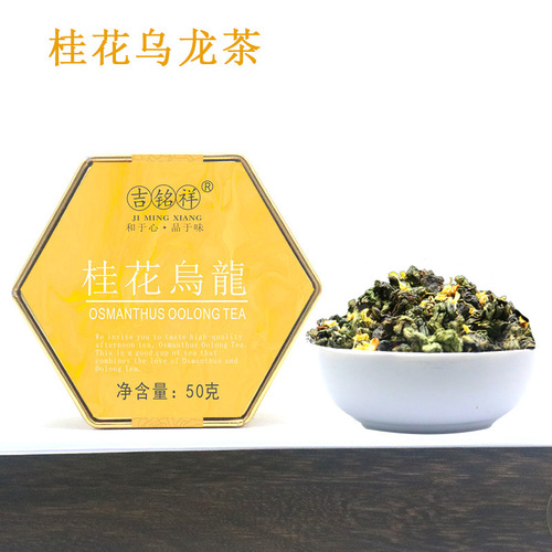 Fashionable Peach Oolong Tea Holiday Souvenirs Wedding Supplies Rose Black Tea Lychee Jasmine Green Tea