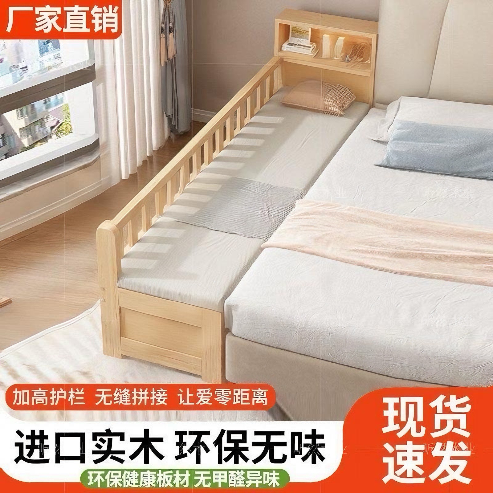 Solid Wood Baby Splicing Bed Single Bed with Fence for Adults to Sleep on Adjustable Bedside Widened Thick Splicing Crib
