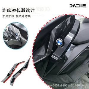 BMW C400GT ayaq külək şüşəsi modifikasiyası, tam örtüklü deflektor yan aksesuarları