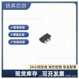 TPS563249DDCT TSOT-23-6恒定1.4MHz同步降压稳压器 原装正品