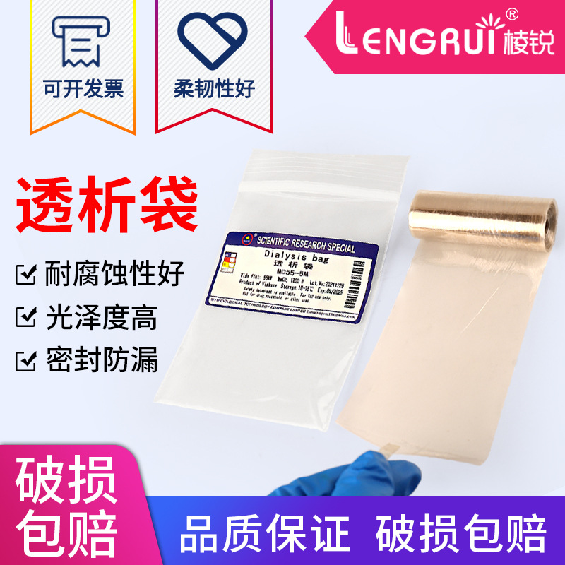 透析袋夹子 透析夹6cm 8cm 10cm透析袋夹子 封口夹 密封夹 透析袋