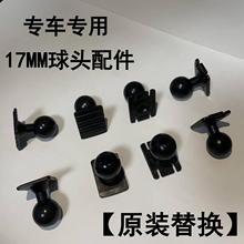 ��܇����܇�d�֙C֧�ܵ������^17mm���^���ԭ�b����ͨ�ÏS�����l