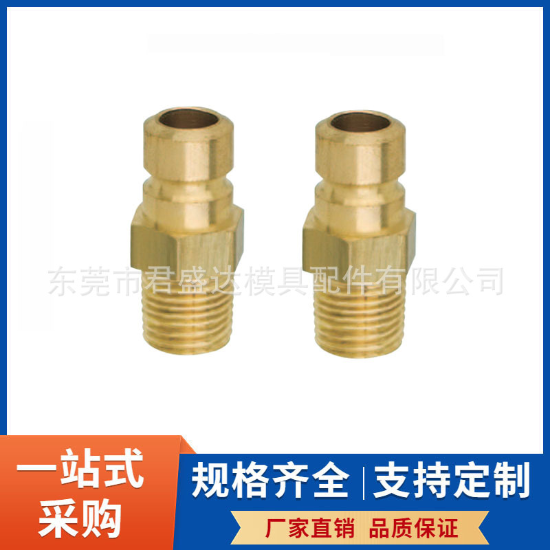 美国PROGRESSIVE标准模具水嘴251-BSPT 252-BSPT模具黄铜水咀