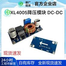 XL4005 DC-DC �ɵ���ѹģ�� 4~38V����96%��Ч�� ���Ʋ�5A �ֻ�