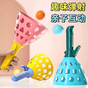 Игрушка для бросания и ловли мяча парная игра для всей семьи