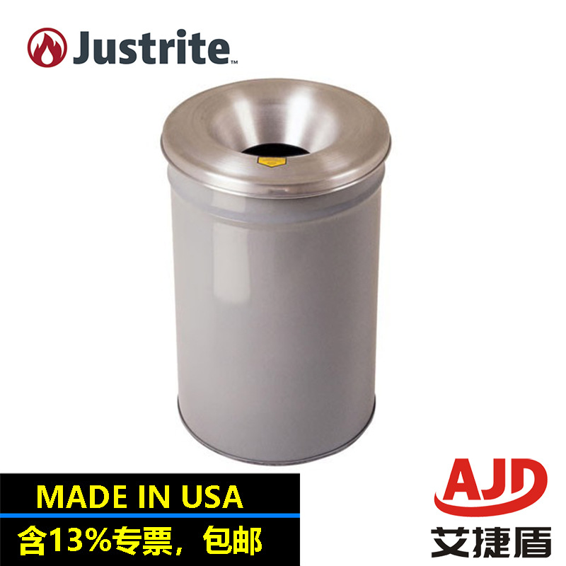 Justrite美国进口垃圾桶Cease-Fire防火垃圾桶26606G/12/55安全桶