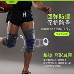 JINGBA Knee Protectors for Men - Cycling, Long Jump, Running, Basketball, Tennis - Impact Protection Gear - Sports Fitness - Factory Wholesale