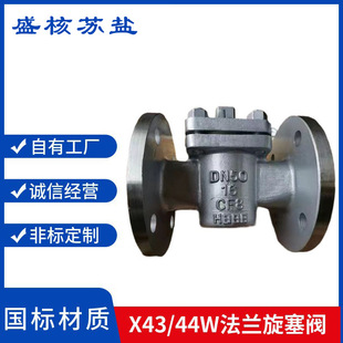 ���������y X43W-16P ���P�304���m�����yX44W-16P ���P������y