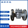定制x43w-16p304法兰旋塞阀
