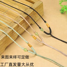 原创手工葫芦款编细款编织挂件锁骨挂绳简约百搭翡翠穿金项链绳子