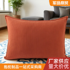 新款爆品灯芯绒靠枕沙发抱枕床头靠背套靠垫套抱枕套45 50 607080