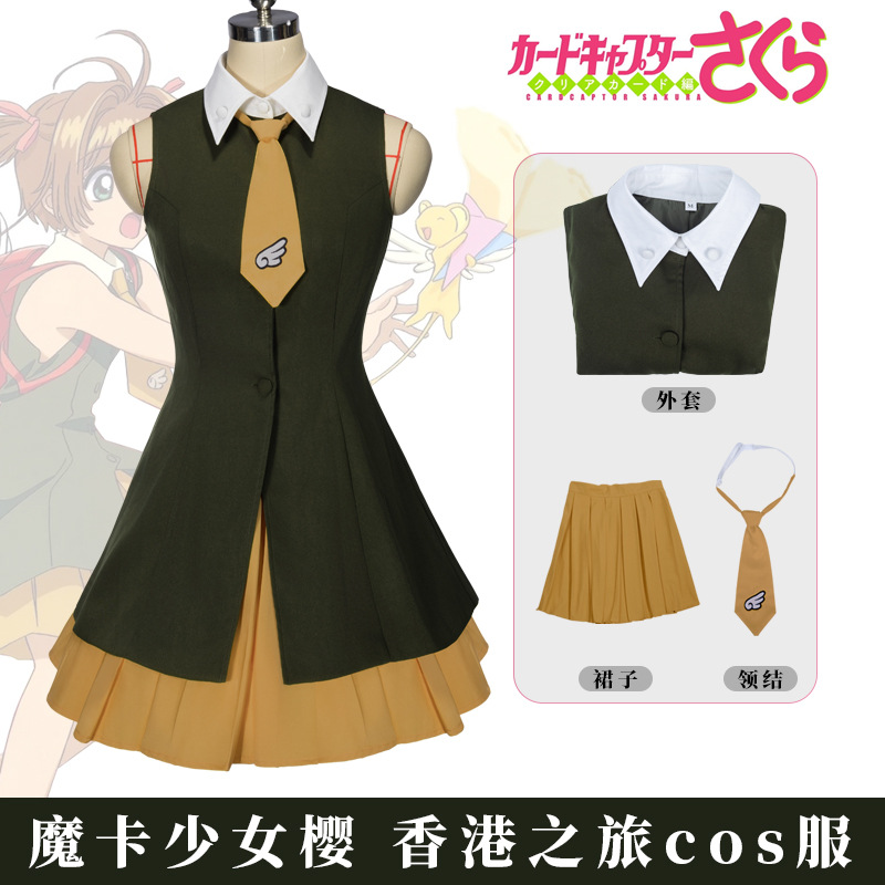 Cardcaptor Sakura Cos Suit Versatile Sakura Hong Kong Travel Jk Uniform Preppy Style Versatile Stylish Female Trendy Uniform