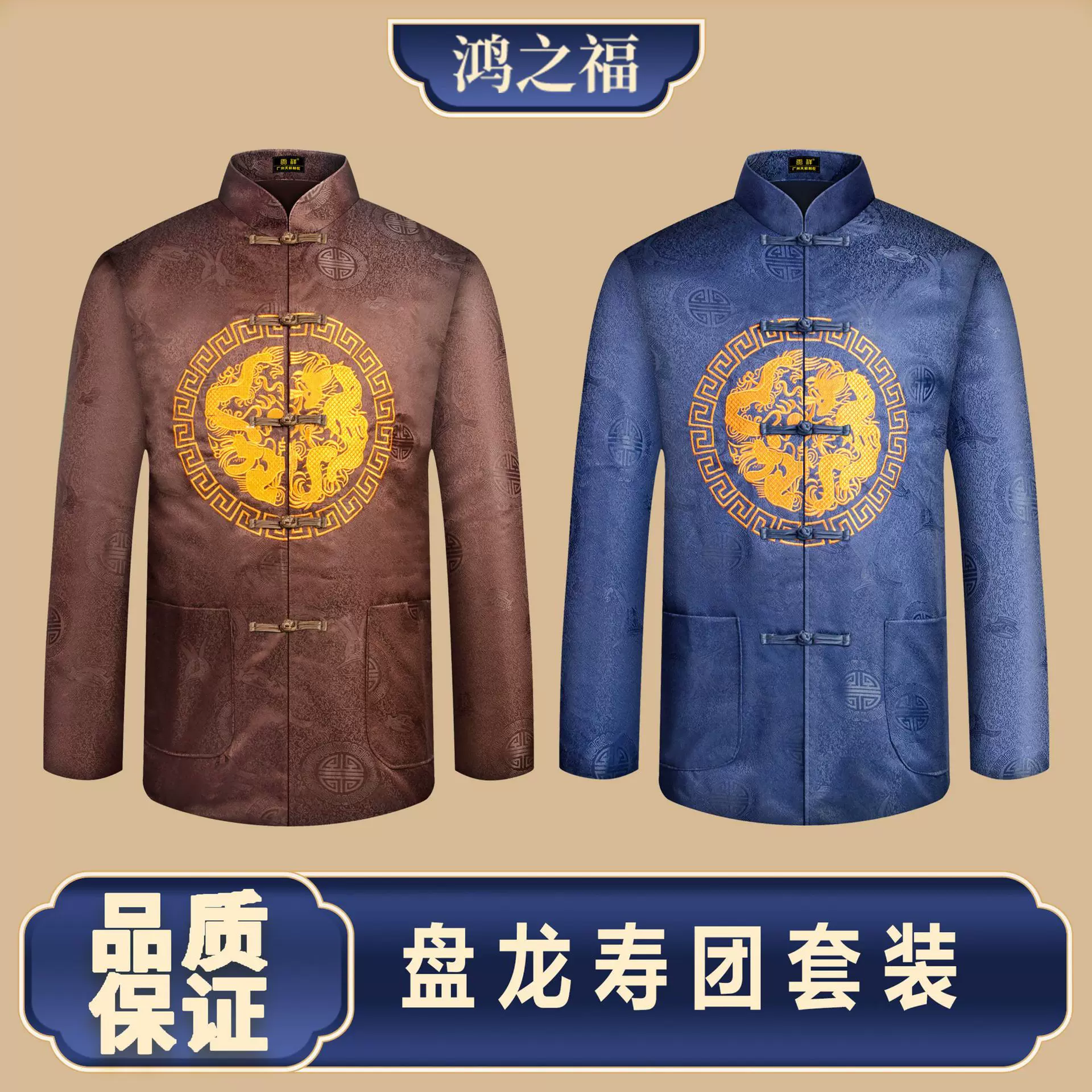 厂家直销寿衣终送老服死人丧葬用品男女全套七件套装