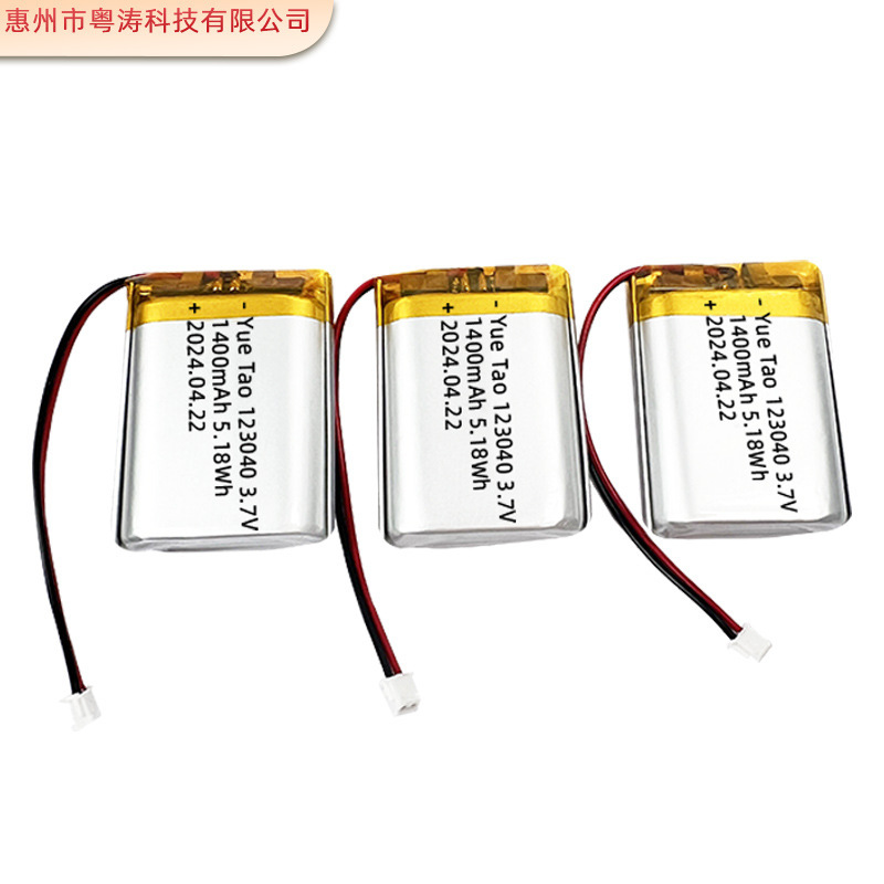 123040ポリマー電池工場頚椎マッサージ器pos機搾乳器監視充電可能リチウム電池|undefined