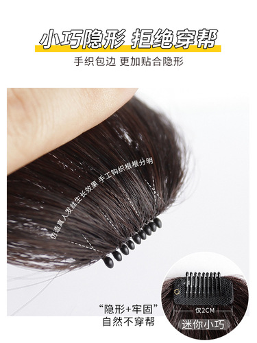 Directly supplied air bangs wig summer thin fake bangs natural forehead invisible traceless air bangs wig piece