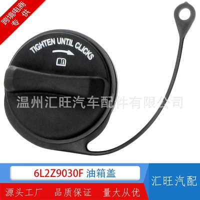 Tank cap for Ford Mercury, Replaces