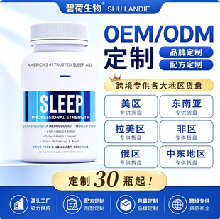 ˯���o����Sleep Aid�ʺ��� �Ϸ����� �V Դ�^���Sֱ�N �羳����