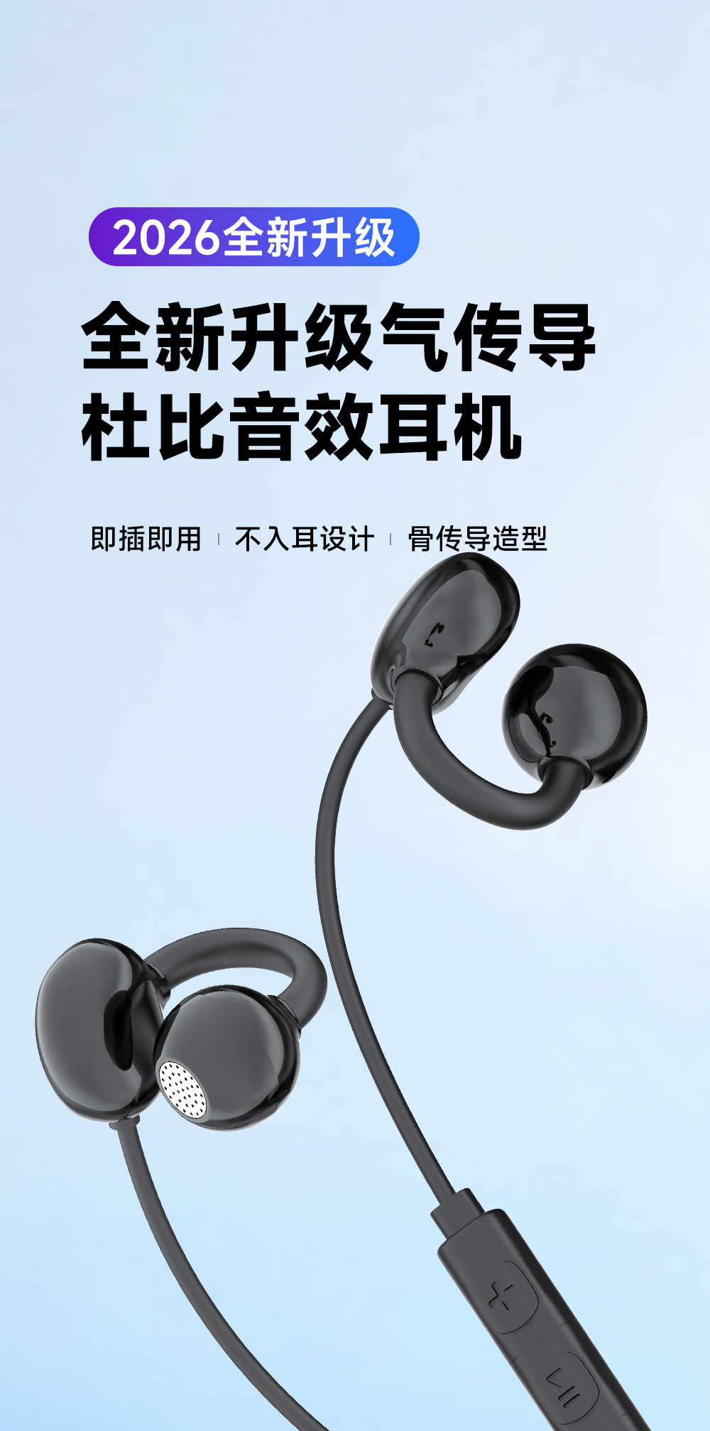 Private Model Open-Ear Crossborder Sports Earbuds Stereo Surround High-Definition Calls Noise Cancellation Gaming Footstep Detection Earphones