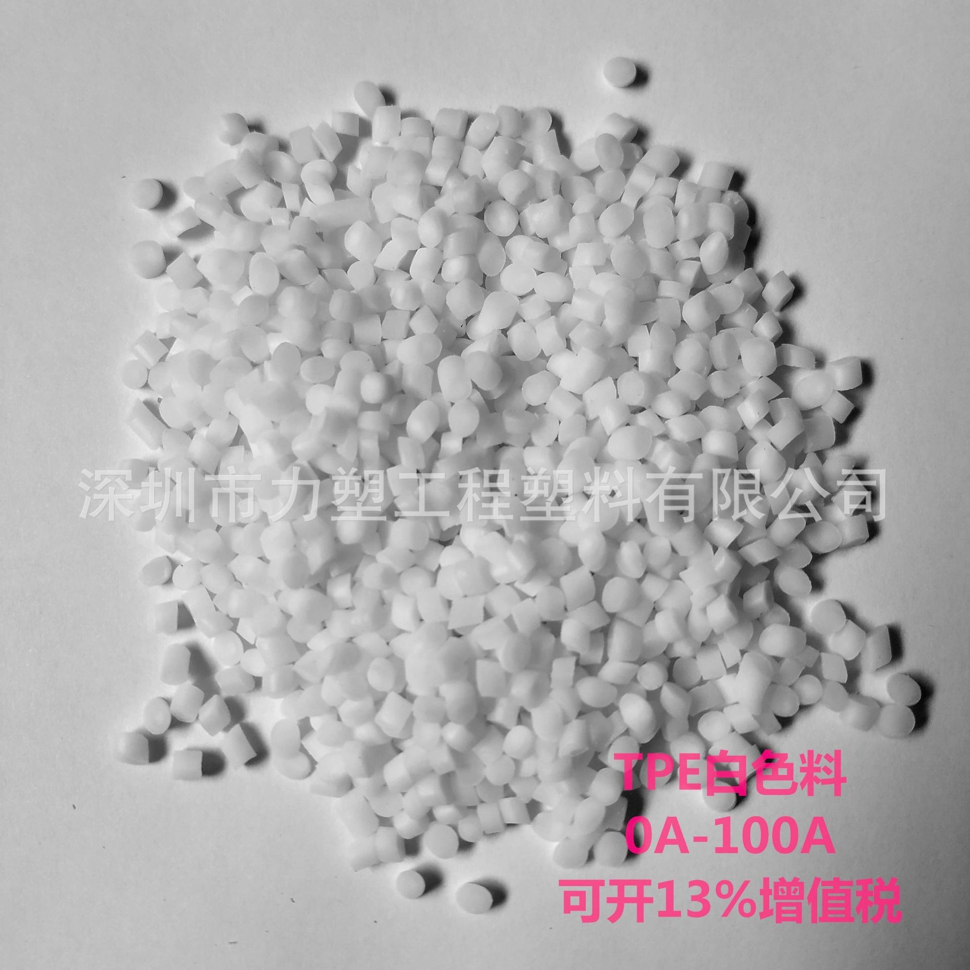 TPE5A 10A 15A 20A 25A