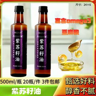500ml���K����ֲ����ʳ�����ؿ����l�u�c��������^�Fُ���N�YƷ