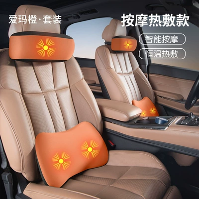 Waist support | Lumbar Support - massage-and-hot-compress-model-emma-orange-headrest-and-waistrest-set