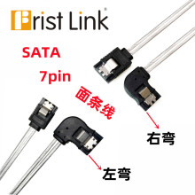 SATA7pinֱ�����ҏ���X�B�Ӿ� SATA��l�� �̑BӲ�P���ڔ�����