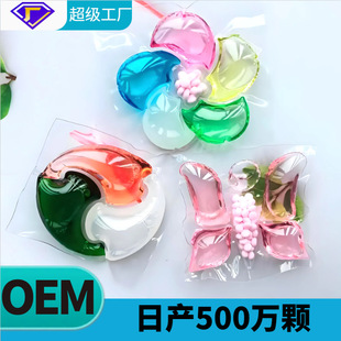 Laundry Detergent Pods with Fragrance, 6D Multi-Chamber Laundry Balls for Stain Removal, Fragrance Retention, Sterilization, and Mite Removal, Customizable Laundry Capsules