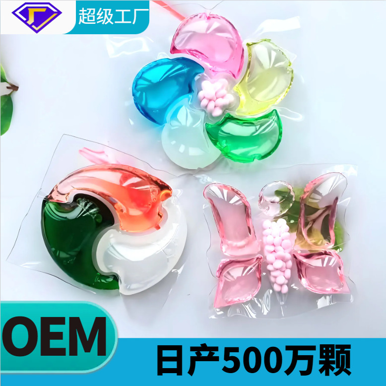 洗濯用香り玉6D多層洗濯ボール、除菌・防ダニ・香り長持ち、洗濯用カプセル、カスタムメイド|undefined