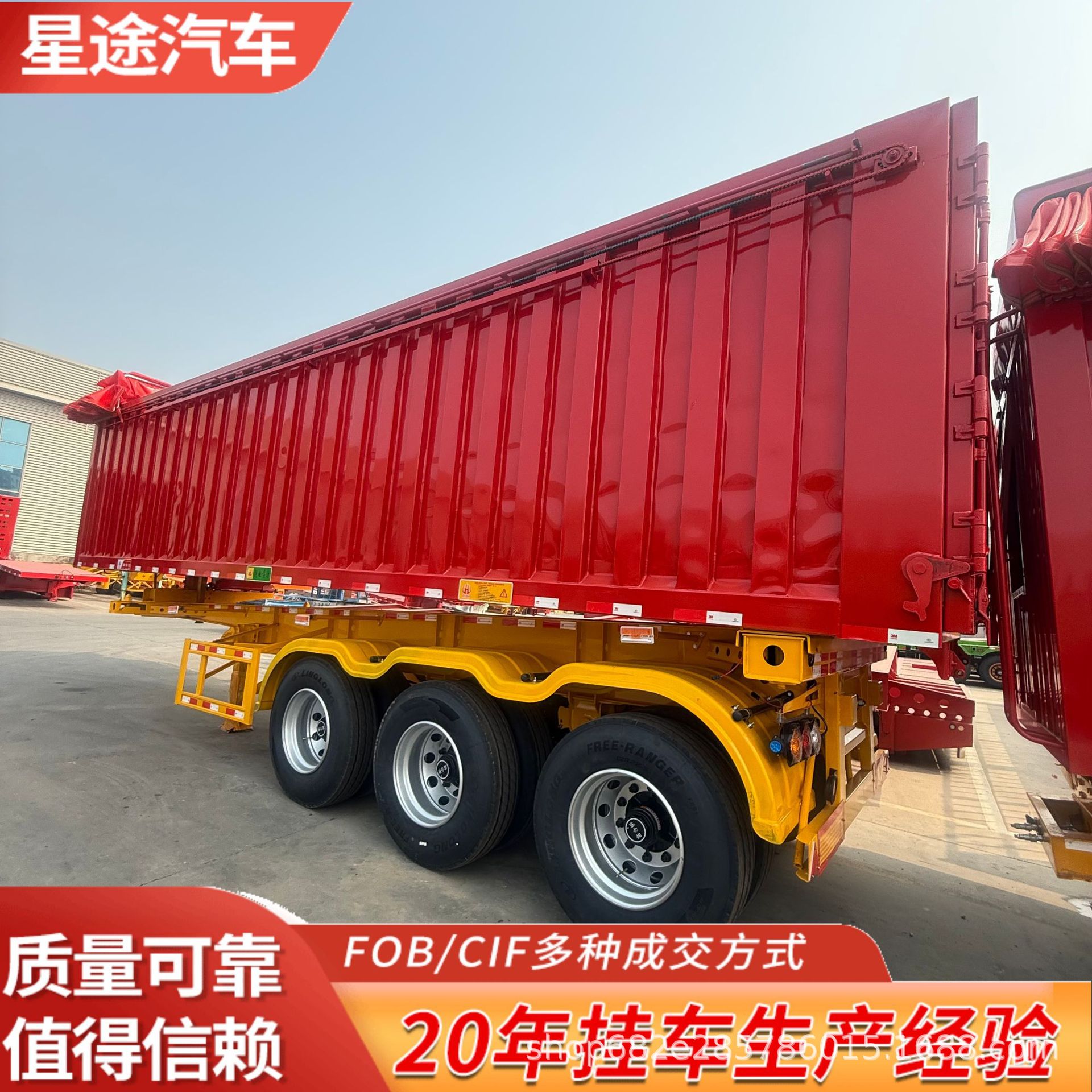 Cross-Border Supply of Rear-Dump Semi-Trailers, Heavy-Duty Box-Type Trailers, Three-Axle Rear-Dump Trucks, Reardump