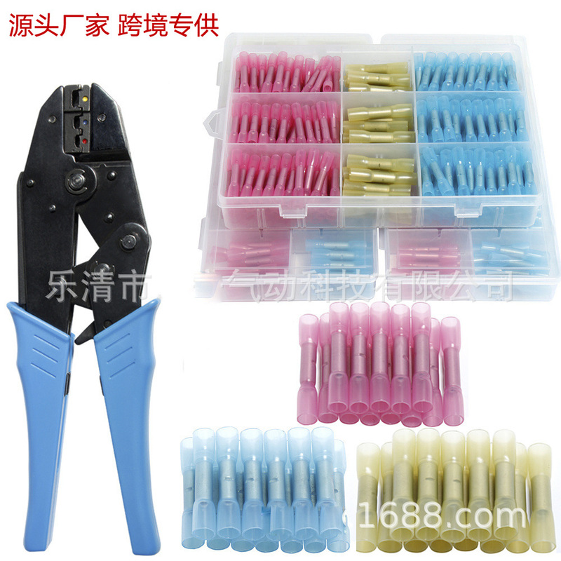 Cross-border BHT260PCS crimping pliers HS-30J waterproof connector waterproof intermediate terminal cold-pressed terminal