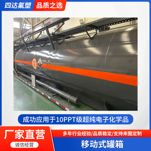 Դ�^�S�� ��ʽ���b�� �Ƅ�ʽ���� PFA/PTFE/New-PTFE���r