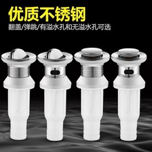 面盆下水器洗脸盆陶瓷排水管浴室洗面盆洗脸盆配件全套老式下水器