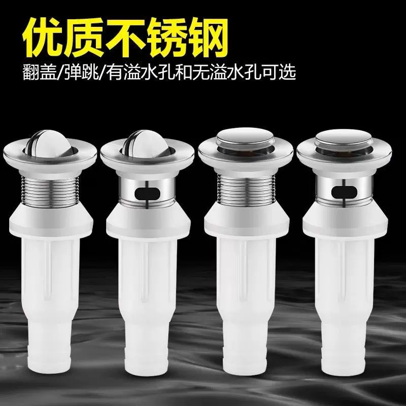 面盆下水器洗脸盆陶瓷排水管浴室洗面盆洗脸盆配件全套老式下水器