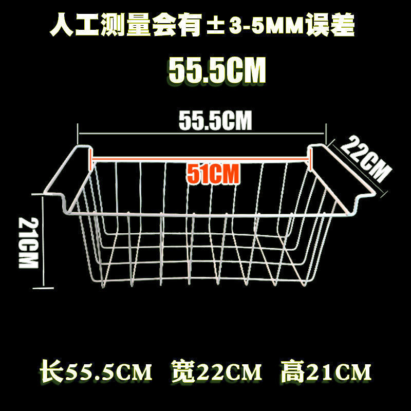 冰柜储物挂篮冰箱内置物架冷柜食品筐收纳吊篮宿舍整理编挂式|undefined