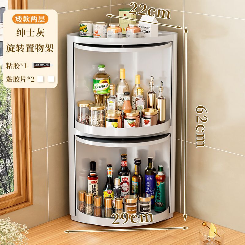 キッチン回転ラック防塵カウンタートップターンテーブル三角コーナーキャビネット調味料完全密閉型収納ラックなし|undefined