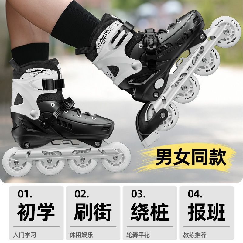 Beginner Roller Skates, Children's Casual Flat Roller Skates, Adult Version